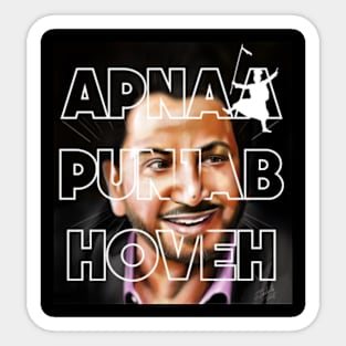 GURDAS MAAN Design Sticker